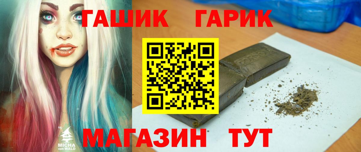 Гашиш  Вход с VPN  Лесозаводск  ГАШИШ AMNESIA HAZE 