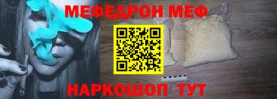 прущая мука Усть-Джегута
