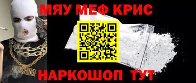 прущая мука Усть-Джегута