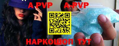 a pvp Уссурийск