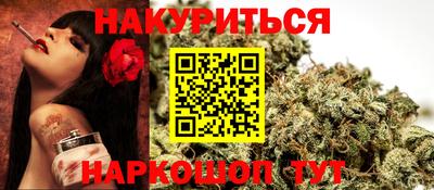 гашиш Усть-Илимск