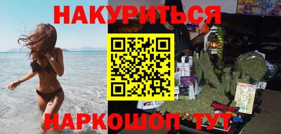 гашиш Усть-Илимск