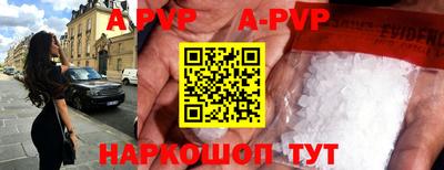 a pvp Уссурийск