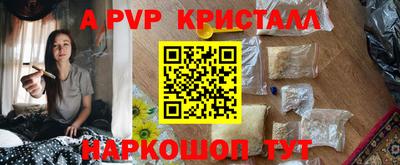 a pvp Уссурийск