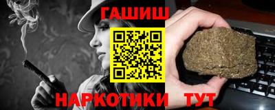 гашиш Усть-Илимск