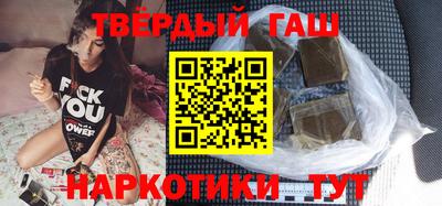 гашиш Усть-Илимск