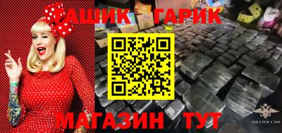 гашиш Усть-Илимск