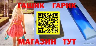 гашиш Усть-Илимск