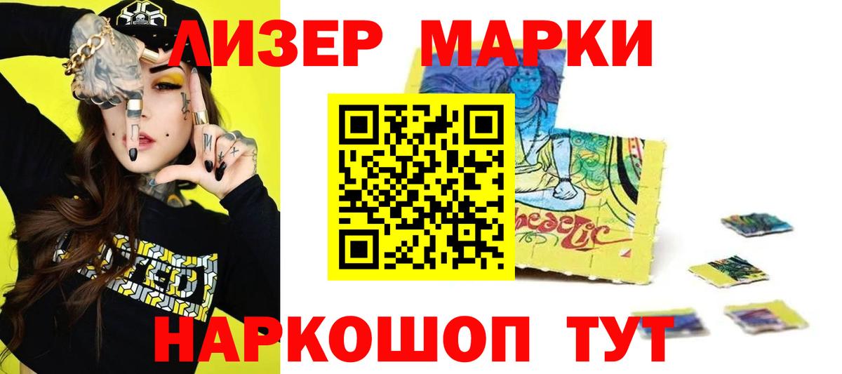 LSD-25 экстази ecstasy  Вход с VPN  OMG ONION  Лесозаводск 