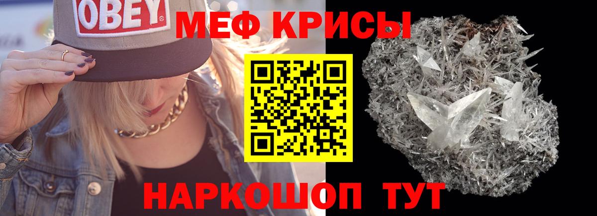 Мефедрон мука  МЯУ-МЯУ  Лесозаводск  Вход с VPN  Меф мяу мяу 
