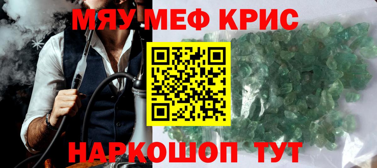COCAIN  Лесозаводск  Конопля  НБОМе  ГАШИШ  МЕФ   Вход с VPN 