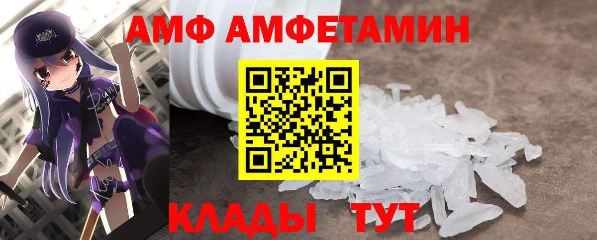 Первитин винт Лесозаводск