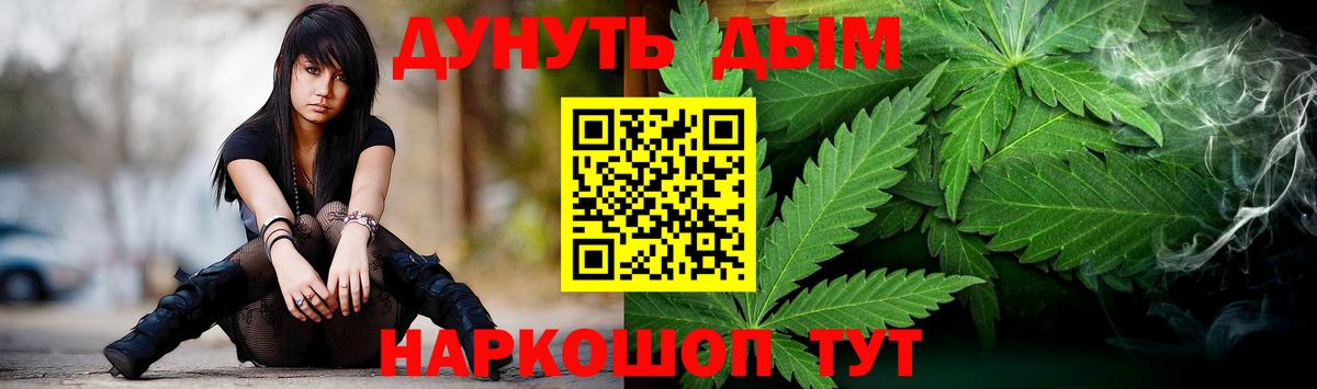 Лесозаводск  Конопля планчик  Вход с VPN  Каннабис конопля 